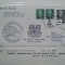 1974-SUA-Kodiak-Alaska-Sparg.Midgett-Plic circ.