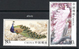 CHINA 2004, Fauna, Pasari, serie neuzată, MNH