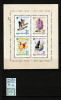 Ungaria, 1964 | Ziua mărcii poştale - Expo IMEX - Cosmos, flori | MNH | aph, Spatiu, Nestampilat