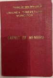1954 Carnet membru UTM, Uniunea Tineretului Muncitor, Raionul Sighisoara, Leonte Margareta Elvira, comunism, stalinism, propaganda, partid