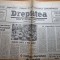 dreptatea 25 aprilie 1990-silviu brucan,dumitru dinca a fost eliberat