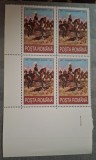 Romania MNH 1993 - 100 ani promulgarea legii Jandarmeriei Rurale - LP 1322 X4