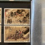 PC81 - Japonia 1992 International Correspondence Week/ Pictura, serie MNH, 2v, Nestampilat