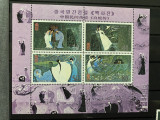 PC349 - Coreea de Nord 2001 Povesti populare , Bloc, serie + colita MNH, 4v + 1v, Nestampilat