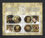 ROMANIA 2022 - MAREA UNIRE IN NUMISMATICA, BLOC, MNH - LP 2396a, Nestampilat