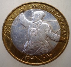 1.514 RUSIA WWII SERIES 10 RUBLE 2000 BIMETAL foto