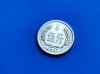 Moneda China 5 Fen 1957, AUNC