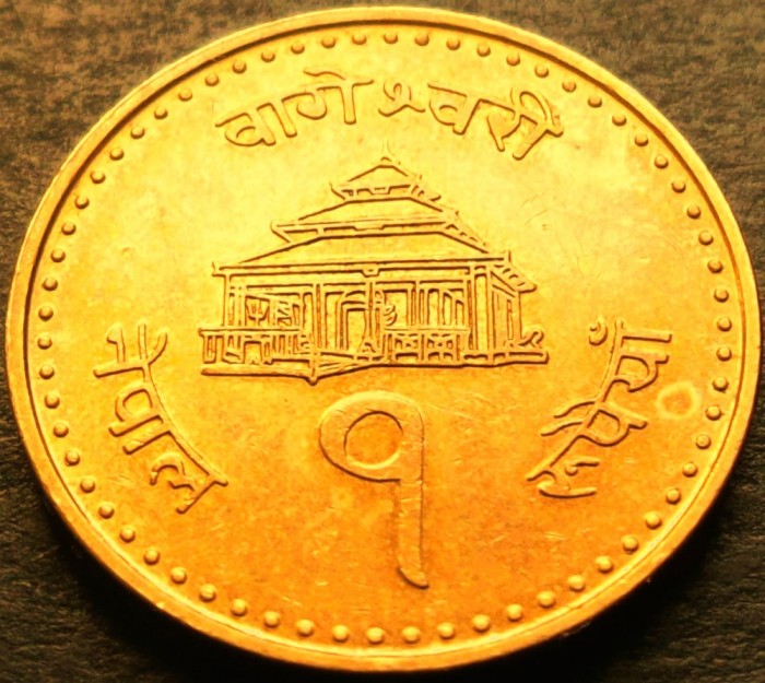 Moneda exotica 1 RUPIE - NEPAL, anul 2004 * cod 2986 = UNC Gyanendra bir Bikram