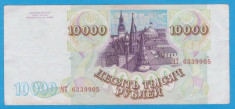 (1) BANCNOTA RUSIA - 10.000 RUBLE 1993, STARE BUNA foto