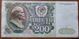 200 ruble 1992, URSS / Rusia