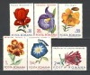 Romania.1971 Flori din Gradini Botanice XR.673, Nestampilat