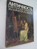 The classical tradition in european painting -Renaissance - 20th century (Album)
