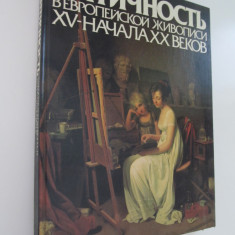 The classical tradition in european painting -Renaissance - 20th century (Album)