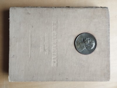 I.L. Caragiale - Momente si Schite - tipar din 1951 - 356 pagini + 8 planse - stare rezonabila - poze foto