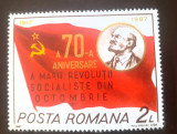 Cumpara ieftin Romania 1987 Lp 1193 a 70 aniversare a revolutiei Nestampilat