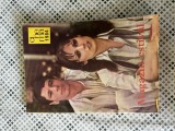 Magazin estival Cinema, 1984