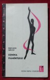 Constantin Abăluță - Lumina păm&acirc;ntului (Lumina păm&icirc;ntului) (debut 1964)