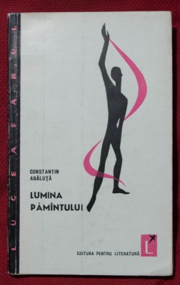 Constantin Abăluță - Lumina păm&amp;acirc;ntului (Lumina păm&amp;icirc;ntului) (debut 1964) foto