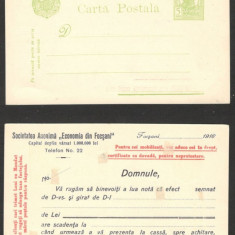 Carte postala 1906 Focsani Societatea Anonima "Economia din Focsani "