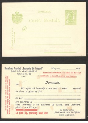Carte postala 1906 Focsani Societatea Anonima &amp;quot;Economia din Focsani &amp;quot; foto