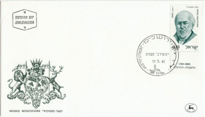 1981 ( 17 III ) , Moses Montefiore | FDC ( First Day Cover ) - Israel foto