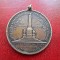 1897-Medalion-Statuia vanatorilor Ploiesti-Carol I-Machetator Carniol fiul- RAR