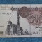 1 Pound 2005 Egipt / Egypt