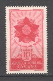 Romania.1951 Ordinul Apararea patriei XR.244