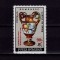 RO 1992 LP 1280 &quot;Galeria de arta Apollo - supratipar&quot;,serie ,MNH