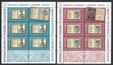 Romania 2024 LP 2442 minicoala Biblioteca nationala a Romaniei, Nestampilat