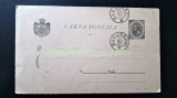 Rom&acirc;nia Clasică 1891 Carte Poștală Intreg Poștal 5 Bani Jubileul de 25 Ani ai Domniei Regelui Carol I Ștampilat BUCUREȘCI - A0043