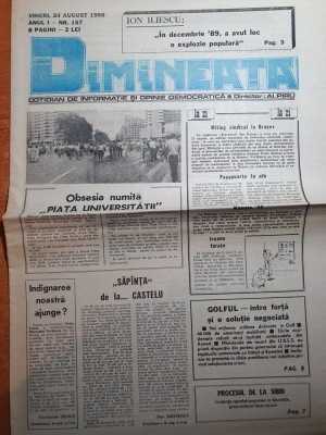 ziarul dimineata 24 august 1990-art obsesia numita &amp;quot;piata universitatii&amp;quot; foto
