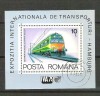 Romania 1979 Expo transport Hamburg, perf. sheet, used Z.017, Stampilat