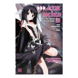 Accel World