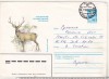 Bnk ip URSS 1983 - fauna - circulat spre Romania, Dupa 1950