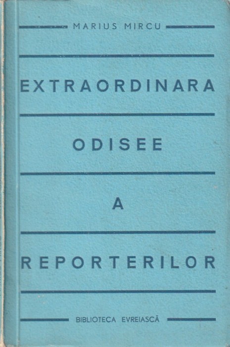 MARIUS MIRCU - EXTRAORDINARA ODISEE A REPORTERILOR ( CU DEDICATIE SI AUTOGRAF ) ( 1940 )