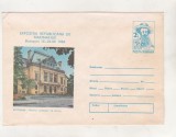 bnk ip Expozitia republicana de maximafilie Botosani - necirculat - 1984