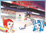 LP 1875 - Jocurile Olimpice pentru Tineret - Singapore 2010 - colita dantelata