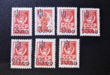 Ucraina 1992 Supratipare Regionale Provizorii pe Timbre Uzuale Sovietice (Tridentul Ucrainean) Lot 7v MNH / Neștampilat - A90