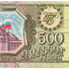 Rusia 500 Ruble 1993 Seria 8486336