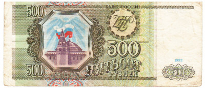 Rusia 500 Ruble 1993 Seria 8486336 foto