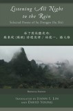 Listening All Night to the Rain Selected Poems of Su Dongpo (Su Shi)