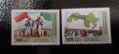 Libia-Uniunea Arabo-Africana-serie completa ,nestampilate MNH (C2)