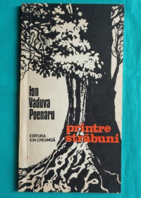 Ion Vaduva Poenaru &amp;ndash; Printre strabuni ( prima editie cu ilustratii de Puiu Manu foto