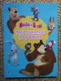 Masha si ursul. Noi aventuri in padure, Litera