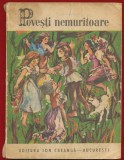 "Povesti nemuritoare 17" - Editura Ion Creanga - Bucuresti, 1974