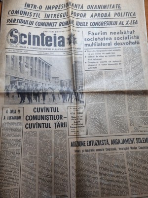scanteia 8 august 1969-congresul al 10-lea al partidului comunist roman foto
