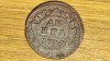 Rusia imperiu -moneda colectie- 1 denga 1749 destul de uzata -Elizaveta Petrovna, Europa