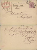Germany 1881 Postal History Rare Postal stationery Stettin to K&ouml;nigsberg D.284