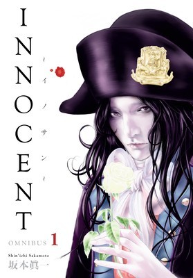 Innocent Omnibus Volume 1 foto